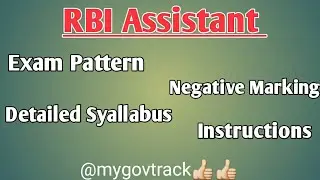 RBI Assistant Exam Pattern|Exam Syallabus|Instructions|Negative Marking..
