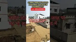 jameen ke sath makan dhanbad main#property #dhanbad #home #investment #dhanbadnews #99news  #99abir