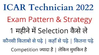 IARI Technician T-1 Exam & Strategy 2022 | How to Prepare for IARI Technician T-1 | Must watch