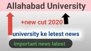 important news cut off of university of allahabad 2020