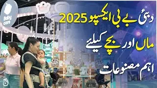 Dubai Baby Expo 2025 features products from Pakistan - Aaj News