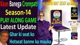 KBC Play Along 2022 Latest Update l Har Hafte Ghar Ki Seat Ko Hot Seat Banne Ka Mauka #kbcwin #kbc