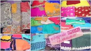 Ramzan Sarees Collections with Price / Sowcarpet Ramzan Sarees Collections