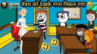 School life part -4 🤣 पागल बेटा // classroom comedy // cartoon comedy video // mh toons// MH TOONS