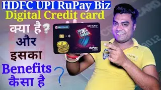 HDFC UPI RuPay Biz Digital Credit card क्या है ❓ और इसका Benefits कैसा है ❓ | HDFC UPI RUPAY CARD 💥