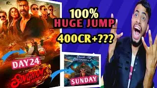 Singham Again Box Office Collection Day 24|Singham again Collection |Bb3 Day 24 Collection |Ajay
