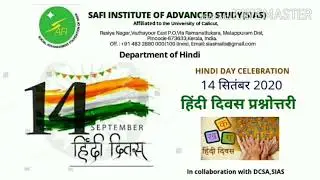 Hindi Day Celebration by SAFI Institute of Advanced Study ,Vazhayoor,Kerala,India