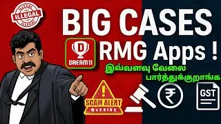 Online Gaming-ல பெரிய Crackdown! என்ன நடந்தது?|Dream11,Gameskraft, WinZO யாருக்கு என்ன Case?