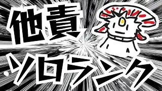 【完ソロ1200～】今から、ソロるよ…！（初見初心者歓迎）【ポケモンユナイト】【ライブ配信】