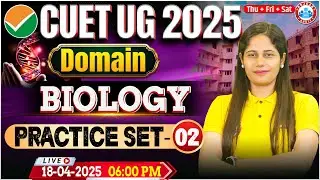 CUET UG 2025 Biology Domain Preparation | CUET Doamin Biology Practice Set #2 | By Swabhi Mam