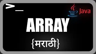 Array in Java | Java Programming in Marathi