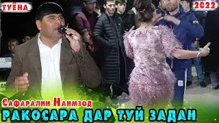 Ракосара дар туй задан, Сафаралии Наимзод кисми 2.