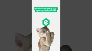 🔥 Будущее уже здесь - новые возможности в Entera!
