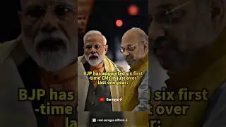 BJP has appointed six first-time CMs in just over last one year 🪷❣️ #shorts