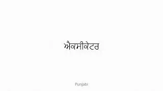 afflicter Multilingual Translation