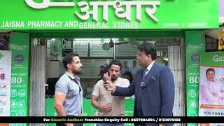 Generic Aadhaar Franchise Business | Pharmacy Franchise 2024