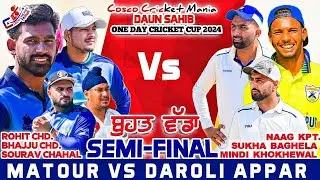 Matour(Rohit Chd & Bhajju & Sourav) Vs Daroli(Naag Kapurthala & Mindi & Sukha)Cosco Cricket Mania