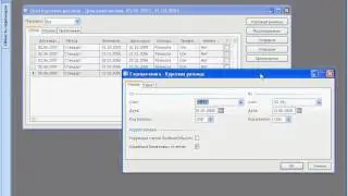 MB6 507 FinancialsPart I
