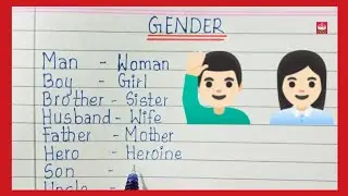 Gender: Masculine, Feminine, Common Gender | English Grammar