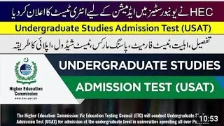 How to apply undergraduate Studies Admission test | USAT | ECT by Higher Education commission | HEC