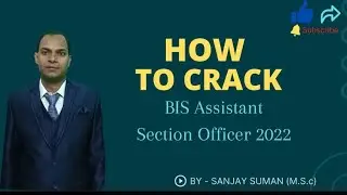 How to Crack BIS Assistant Section Officer 2022 ?