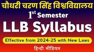 CCS University LLB Syllabus 2024-25: CCSU 3 Years LLB 1st Semester Syllabus in Hindi, New Law PDF ⚖️