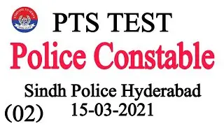 Police Constable Sindh Hyderabad Karachi PTS Solved Past Paper MCQS 15-03-2021 Part 02 Pakistan