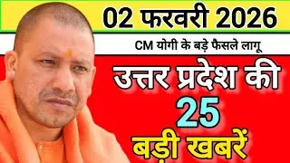 02 Febuary 2026 Top News Today | UP&nbsp;&nbsp;Politics, Modi, Yogi, Rahul | Hindi News