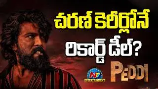 Massive Overseas Deal for #PEDDI Movie ? | Ram Charan | Buchi Babu Sana | Janhvi Kapoor  | NTV ENT