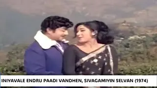 Iniyavale Endru Paadi Vandhen, Sivagamiyin Selvan (1974)