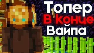 Лучшая Тактика РАЗВИТИЯ на Анархии - Майнкрафт CubeWorld
