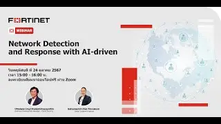 Fortinet - Talk Security EP10 - Network Detection and Response with AI-driven
