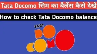 How to check tata Docomo sim main balance !! TaTa Docomo sim ka balance kaise check kare