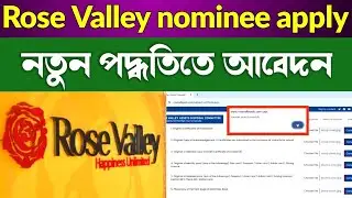 Rose Valley nominee apply|rose valley nominee form kaise bhare|rose valley refund online payment