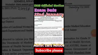 dhs exam exam date #dhsadmitcard #dhsexam2022 #dhsexamdate2022 #dhsexamdate2022 #dhsexam2022