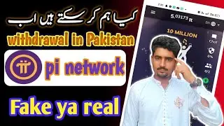 pi network coin list hua hai ya nahin | pi network withdrawal in Pakistan | pi network Fake ya real.