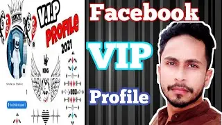 How To Make Vip Facebook Profile|Bio,Featured Photo|Bangla 2021