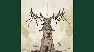 晩夏祭