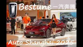 Auto Shanghai 2025 - Chinese Cars - Bestune 一汽奔腾 (FAW Group)
