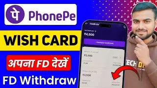 PhonePe Wish Credit Card FD Kaise Dekhen Aur Withdraw Kare 2026 | PhonePe Wish Credit Card