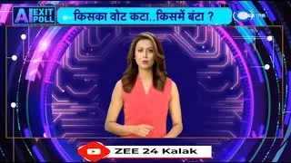 Zee's AI Tool Zeenia to present 'accurate' exit polls on Maharashtra, Jharkhand elections shortly