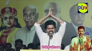 TVK Meeting Vijay Full Speech what a Ara 🤷🔥🇪🇸  #leotvkv ijay #tvknews #tvkmeeting #tnelections2026 