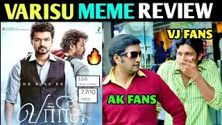 VARISU MEME REVIEW IN TAMIL | VARISU REVIEW IN TAMIL