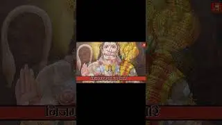 हनुमान चालीसा __ New Hanuman Chalisa | Satpal Rohatiya