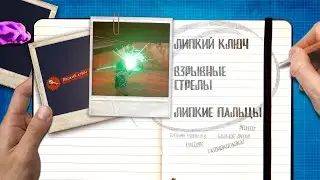 Grounded 🐜 Липкий ключ | Взрывные стрелы | Липкие пальцы | Сундук в колесе