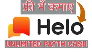 Helo Apps se paise kamaye vo bhi free/ How to earn money from Helo Apps #heloapps