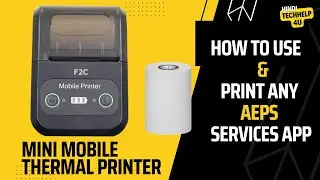 how to use a mobile printer bluetooth 58mm #mobileprinter #bluetoothprinter #thermalprinter