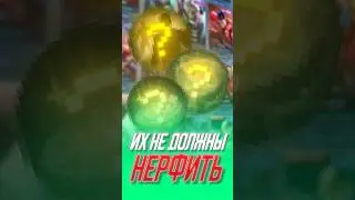 Эти спелы нельзя ослаблять #mobilelegends #mlbb #млбб