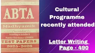 ABTA Test Paper 2026 Class 10 English Page 490 // Cultural programme You Have Recently Attended 