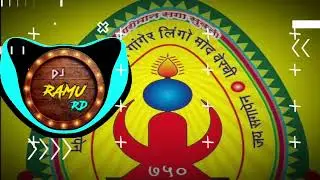 _Sumarni _ बड़ा देव सुमरनी _ _Gondi Dharm _ Gondi _Aarti _ Gondi Dharm Sanskriti _ DJ remix Ramu rd 